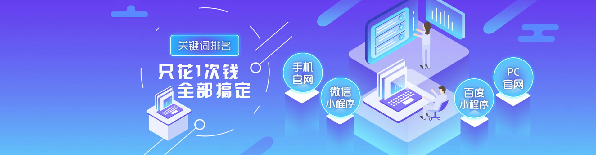 威海sem推广